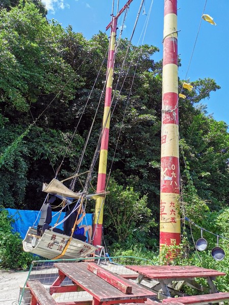 10バンジー