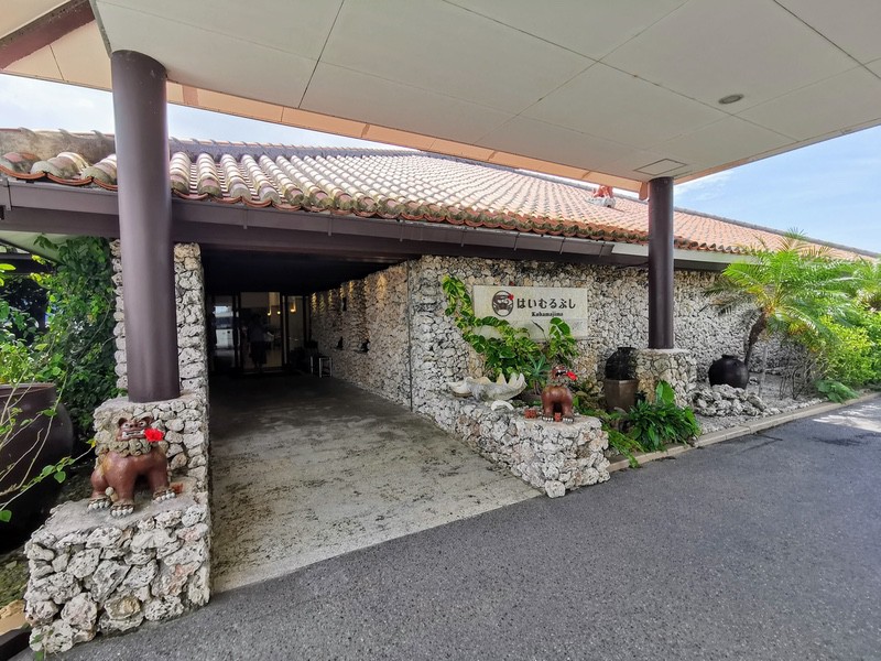 02はいぬるぶし.jpg 02はいぬるぶし