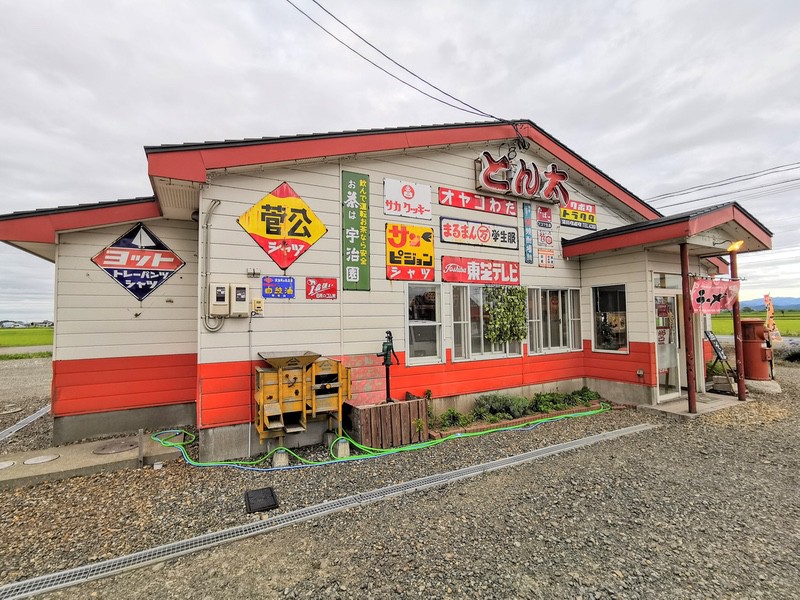 01外観.jpg 01外観