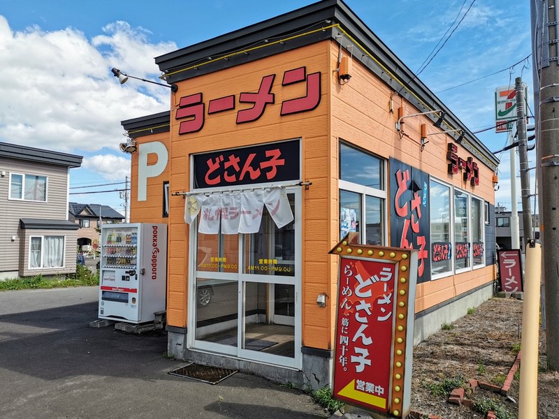 01外観.jpg 01外観