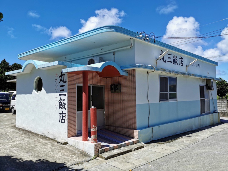 01外観.jpg 01外観