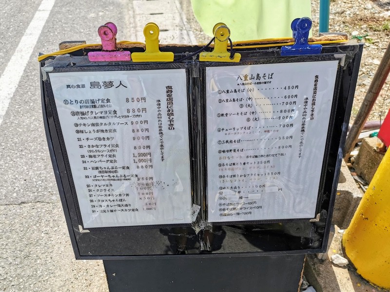 02メニュー店頭.jpg 02メニュー店頭