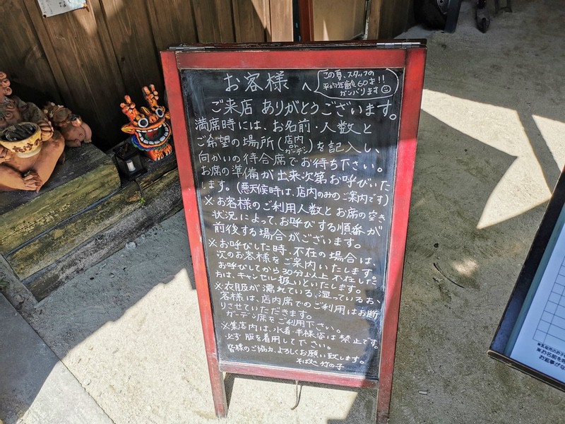 03案内.jpg 03案内