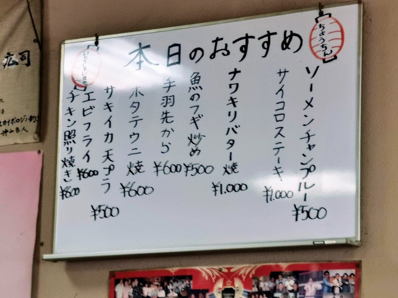 06メニュー.jpg 06メニュー