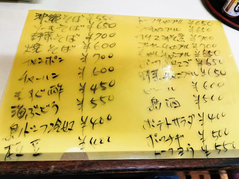 06メニュー.jpg 06メニュー