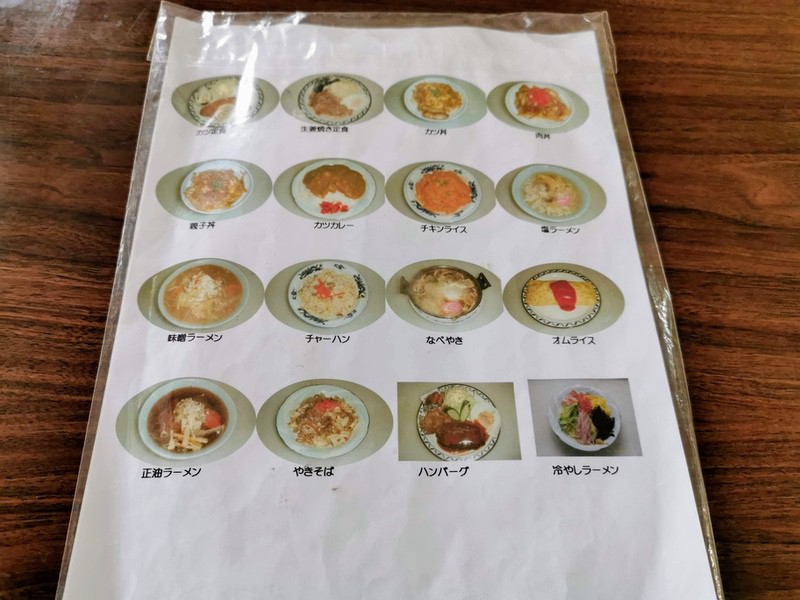 06メニュー.jpg 06メニュー