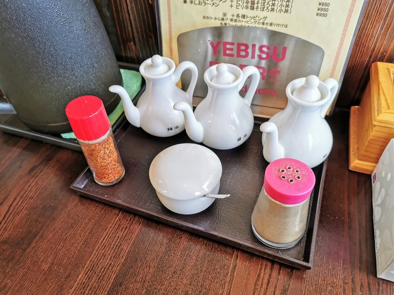 04調味料.jpg 04調味料