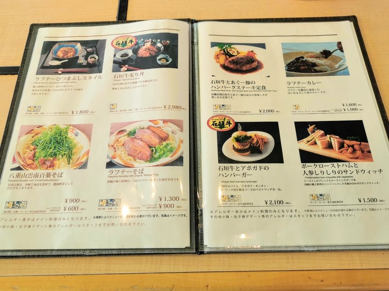 08メニュー.jpg 08メニュー