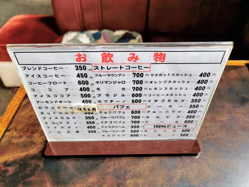 08メニュー.jpg 08メニュー