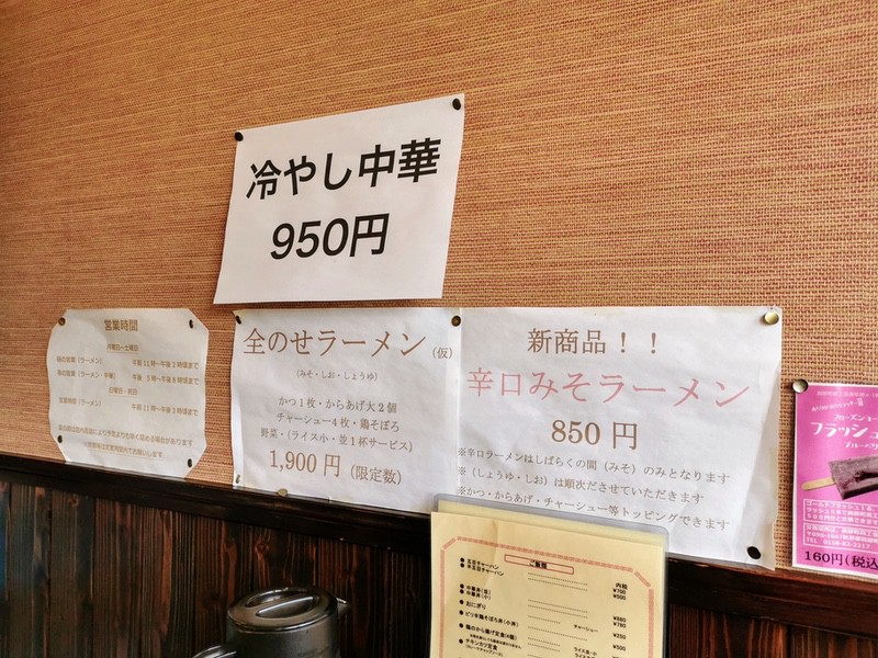 08メニュー.jpg 08メニュー