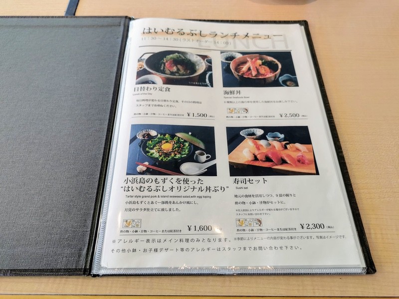 07メニュー.jpg 07メニュー