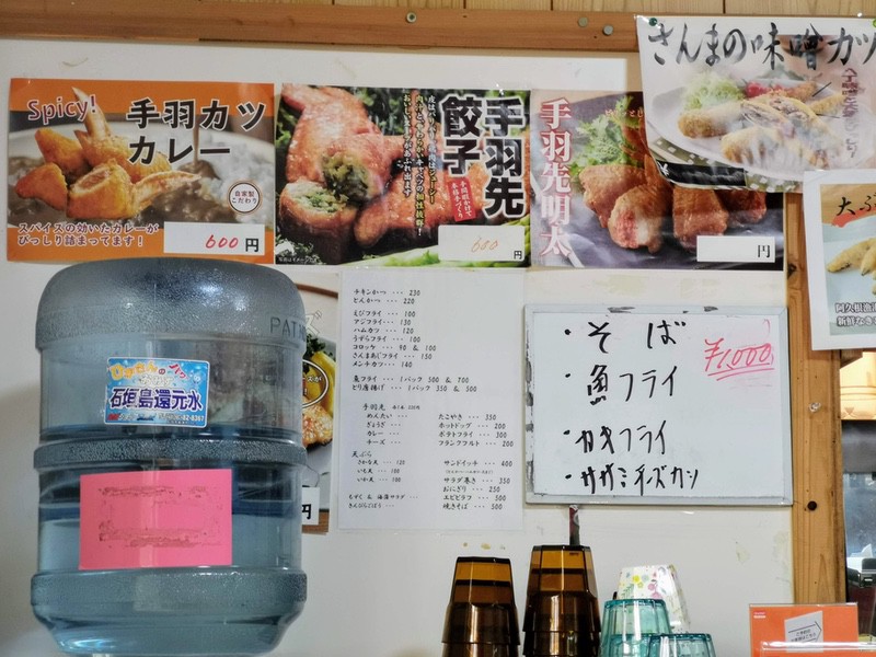 07メニュー.jpg 07メニュー