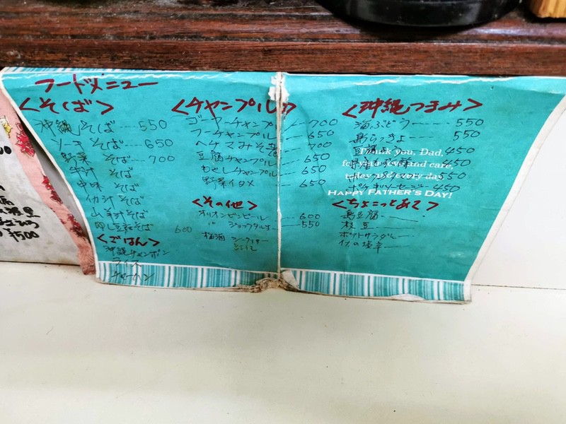 07メニュー.jpg 07メニュー