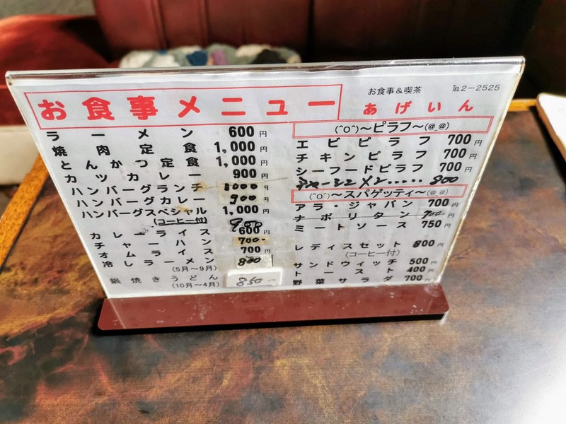 07メニュー.jpg 07メニュー