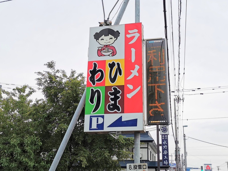 02看板.jpg 02看板