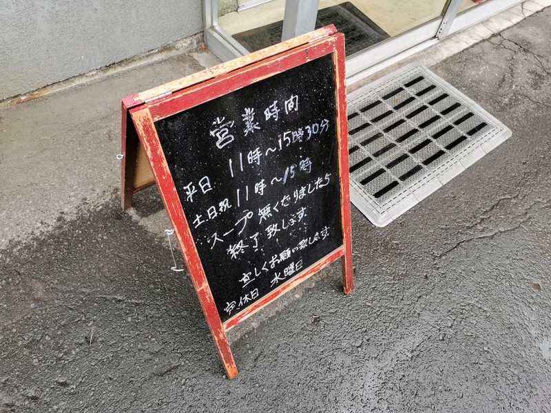 03営業時間.jpg 03営業時間