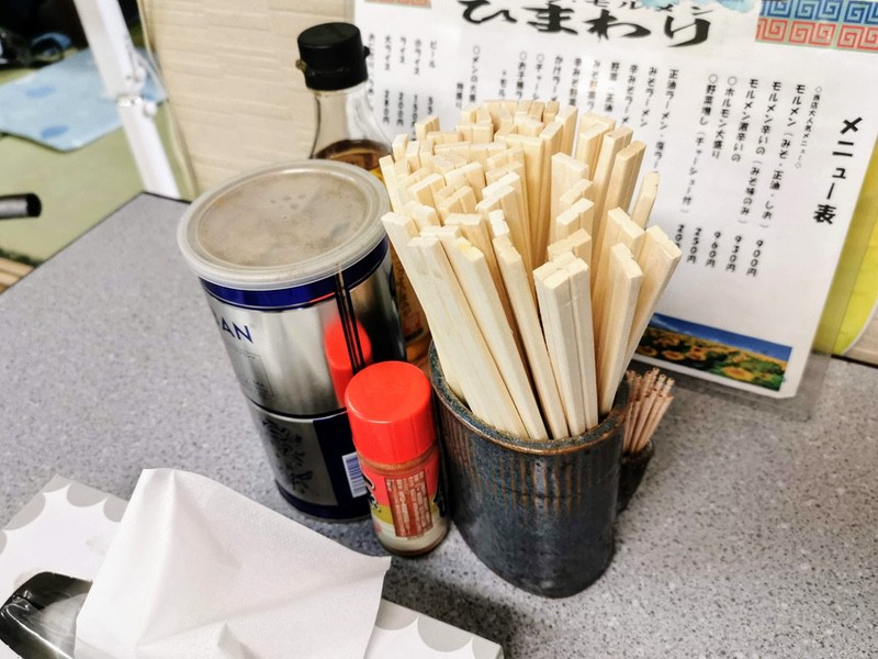 04調味料.jpg 04調味料