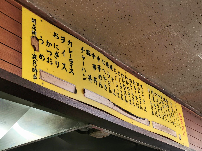 05カウンター.jpg 05カウンター