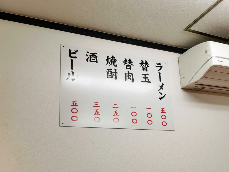 04メニュー.jpg 04メニュー