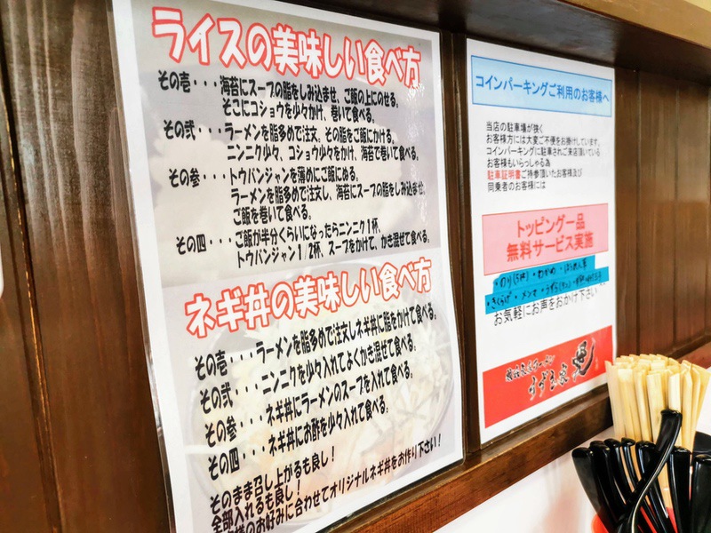 10美味しい食べ方.jpg 10美味しい食べ方