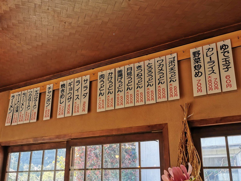 05メニュー.jpg 05メニュー