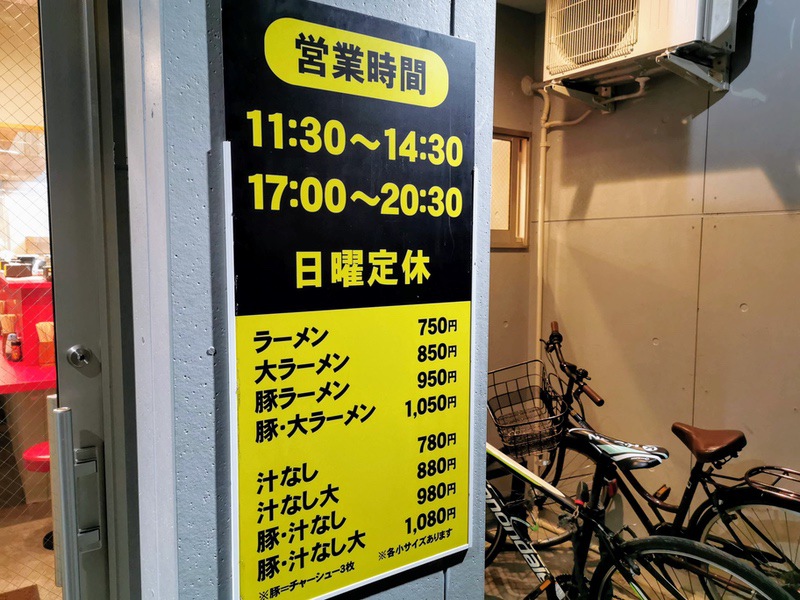 02営業時間.jpg 02営業時間