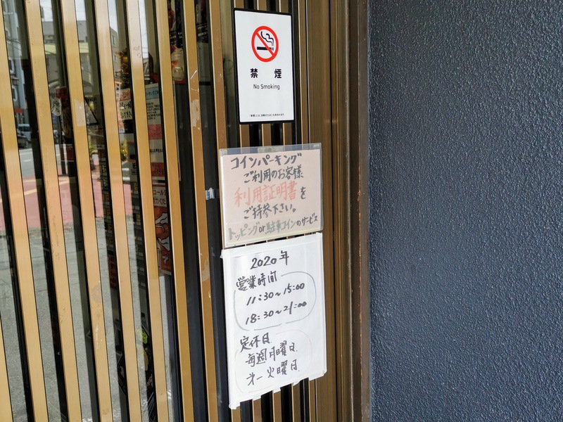 04営業時間.jpg 04営業時間