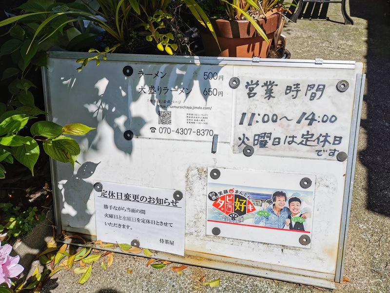 05営業時間.jpg 05営業時間