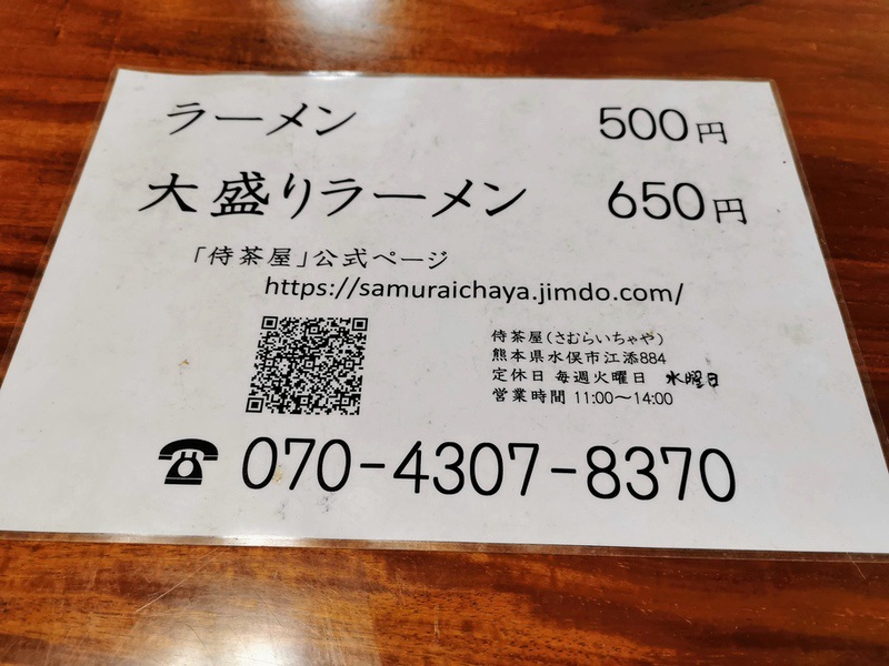 10メニュー.jpg 10メニュー