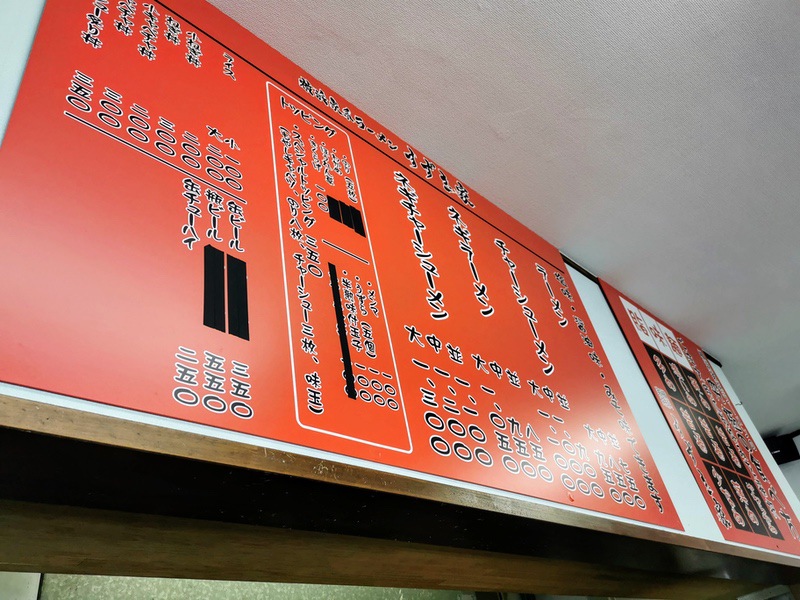 09メニュー.jpg 09メニュー