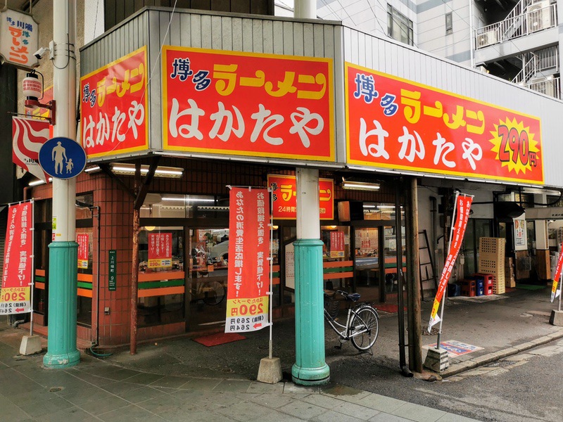 01外観.jpg 01外観