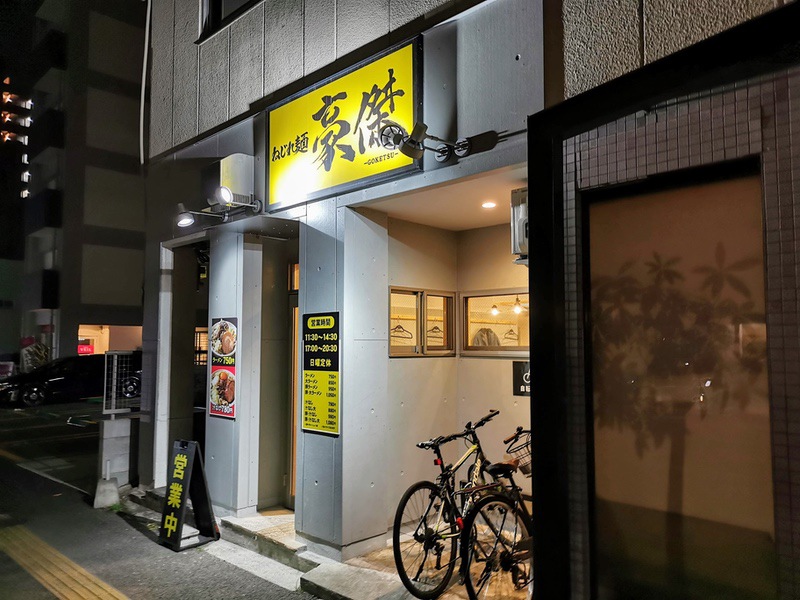 01外観.jpg 01外観