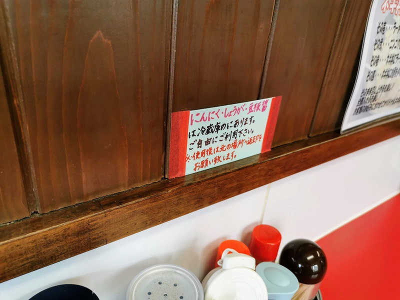 08調味料.jpg 08調味料