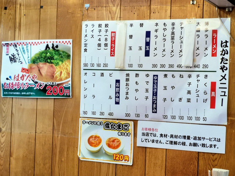 06メニュー.jpg 06メニュー