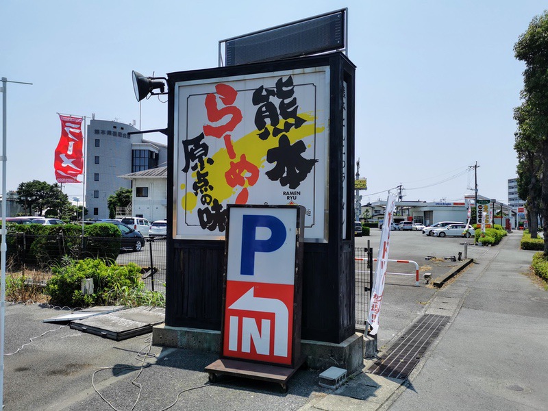 02看板.jpg 02看板