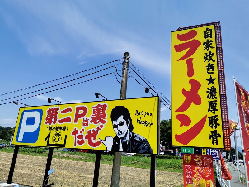 02看板.jpg 02看板