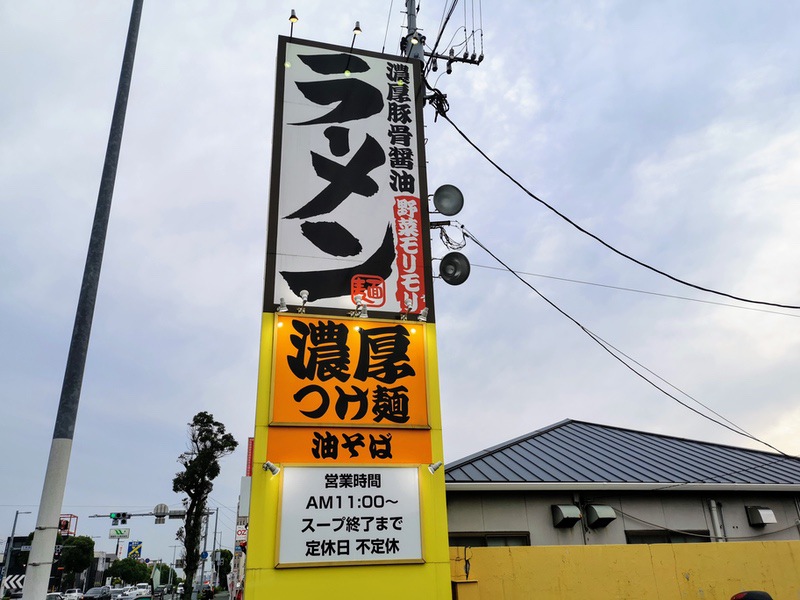 02看板.jpg 02看板