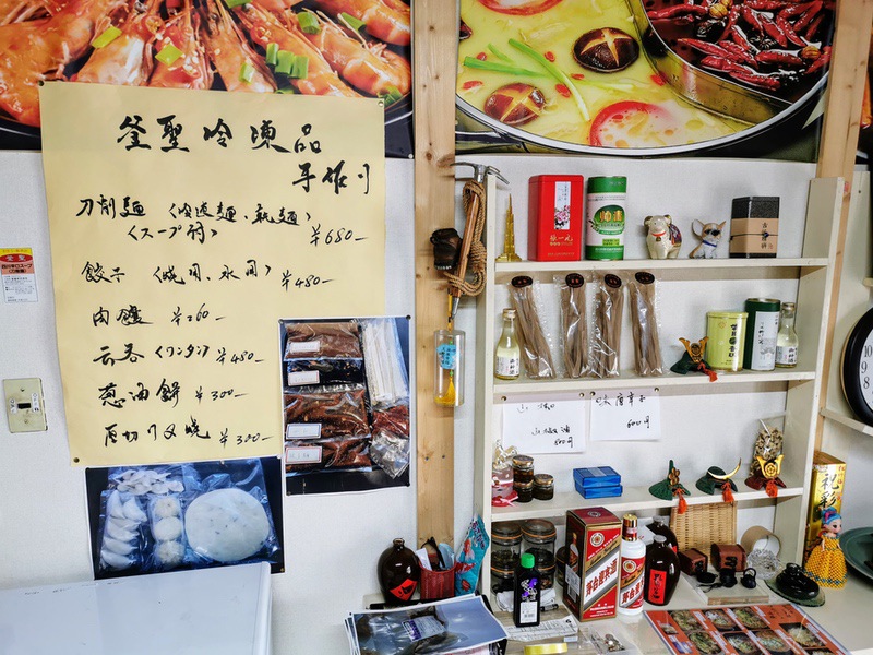 23テイクアウト.jpg 23テイクアウト