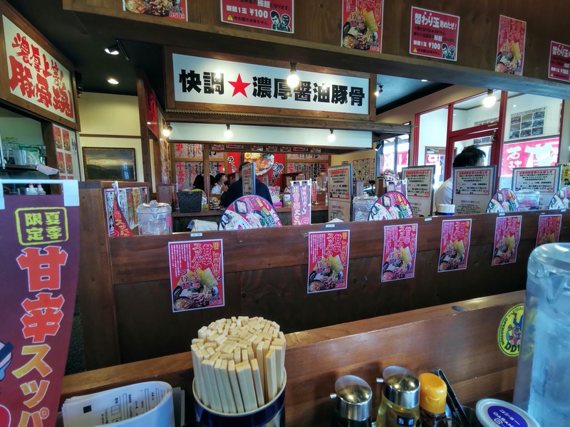 05店内.jpg 05店内