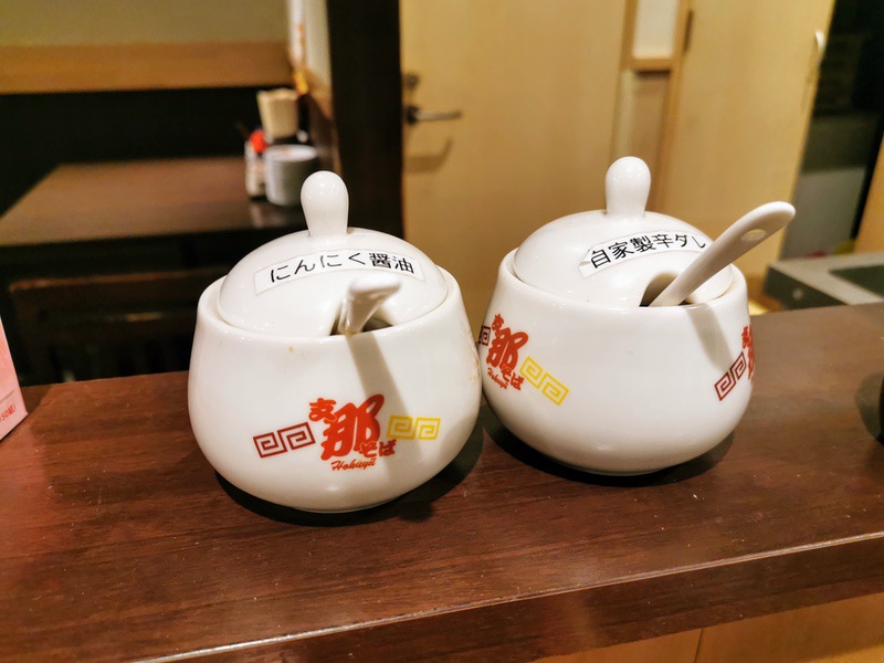 06調味料.jpg 06調味料