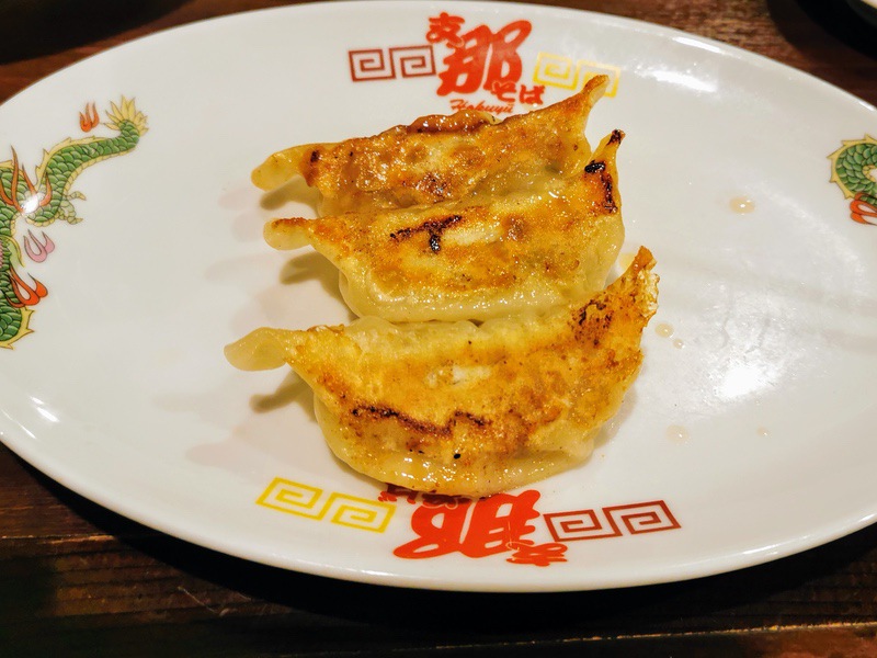 17ギョウザ.jpg 17ギョウザ