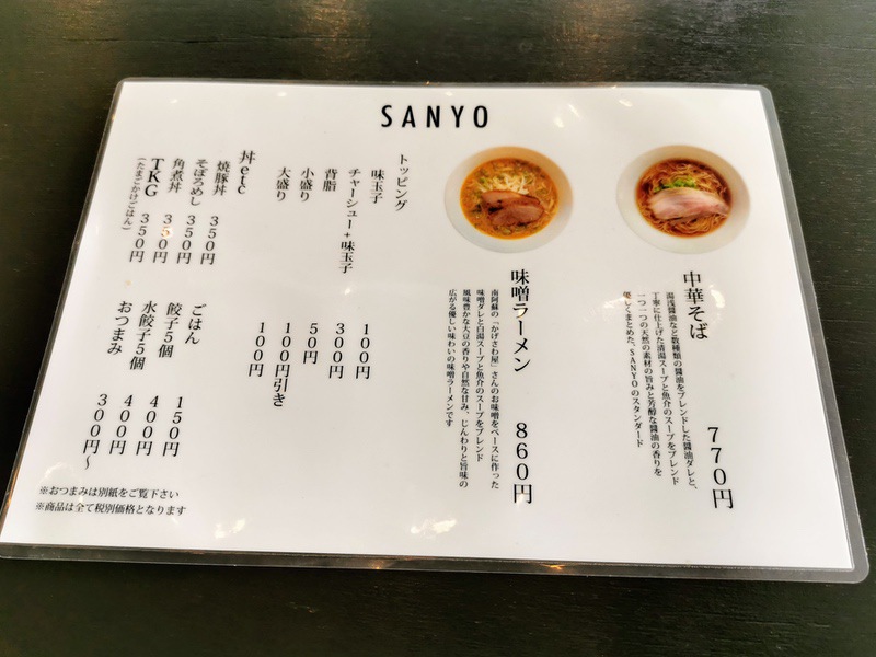 05メニュー.jpg 05メニュー