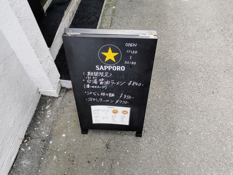 02営業時間.jpg 02営業時間