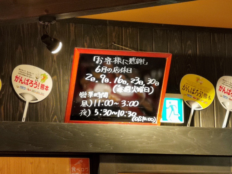 02営業時間.jpg 02営業時間