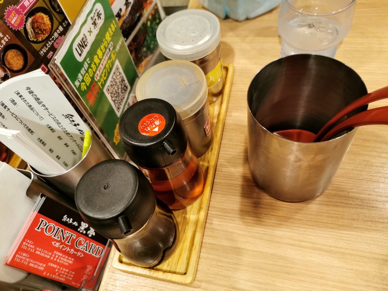 07調味料.jpg 07調味料