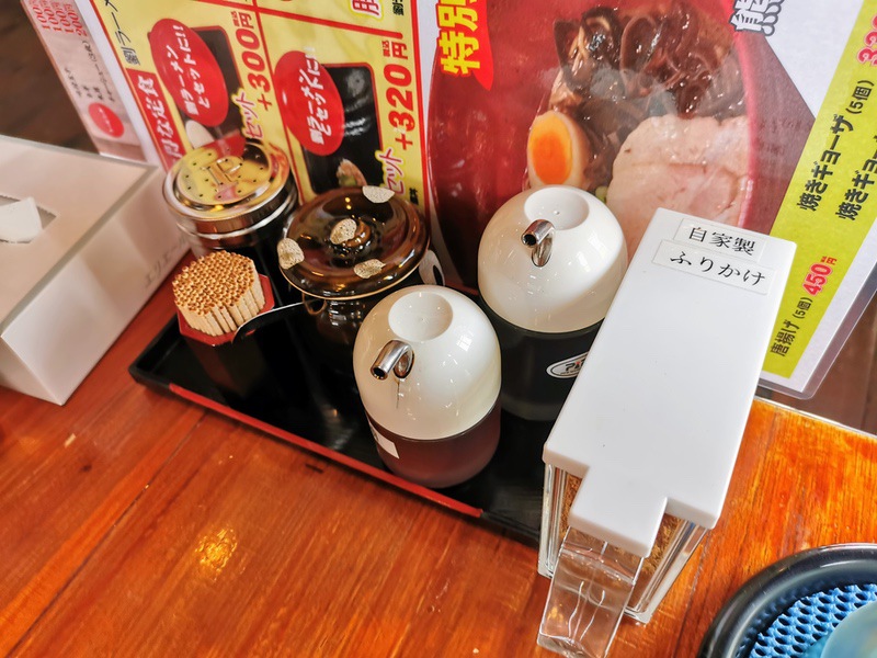 07調味料.jpg 07調味料