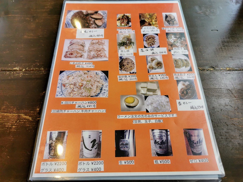 12メニュー.jpg 12メニュー