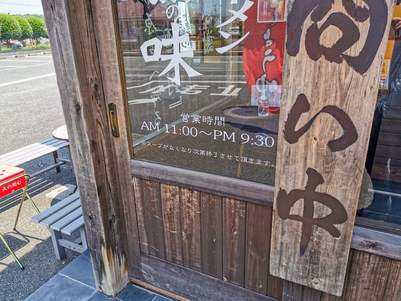 04営業時間.jpg 04営業時間