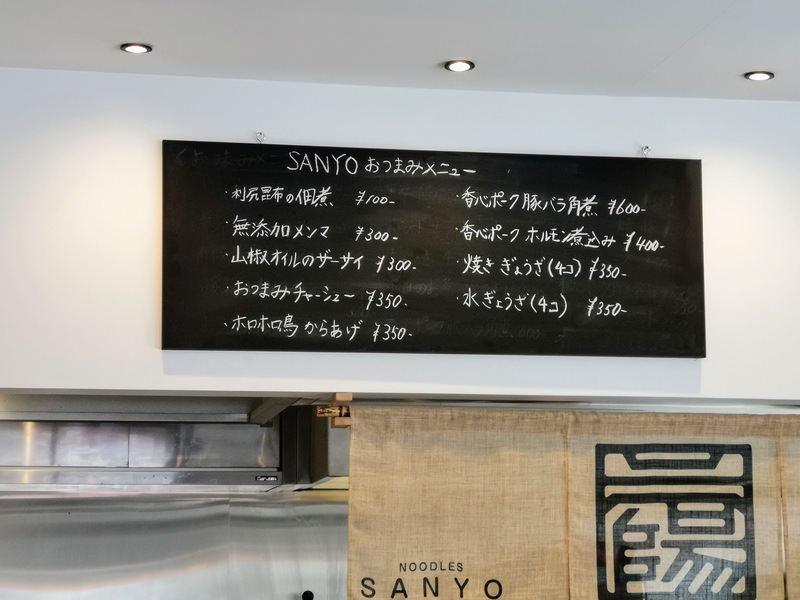 10メニュー.jpg 10メニュー