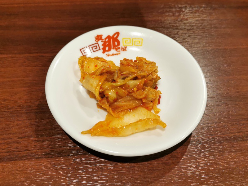 08キムチ.jpg 08キムチ